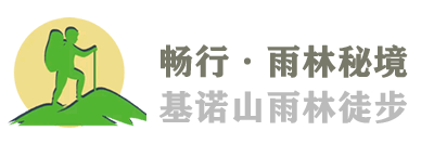 三人行定制旅行网