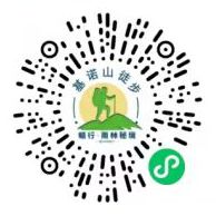 官方小程序