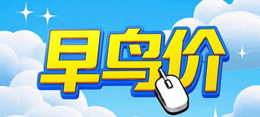 在线预订